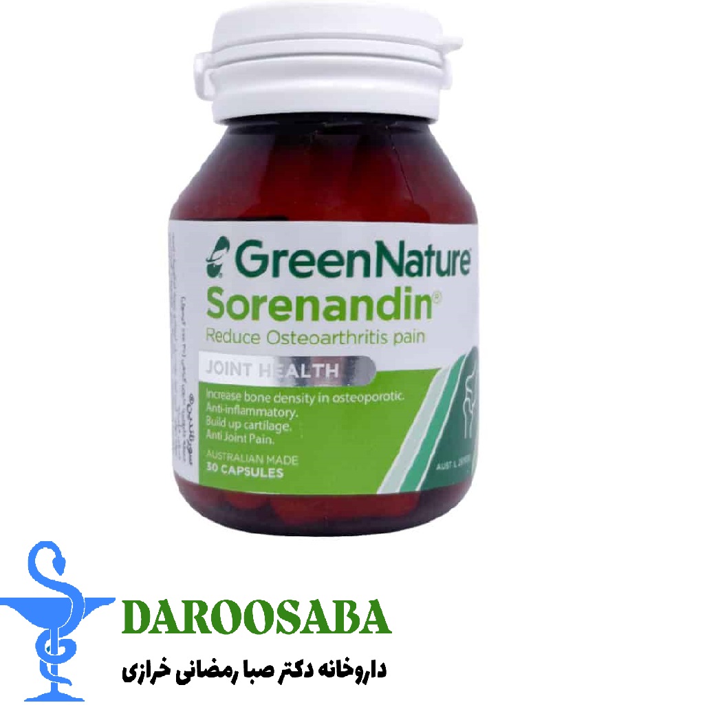 کپسول سورناندین گرین نیچر 30 عدد