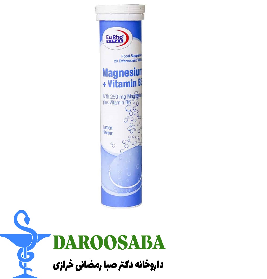 قرص جوشان منیزیم پلاس و ویتامین ب6 یوروویتال 20 عدد