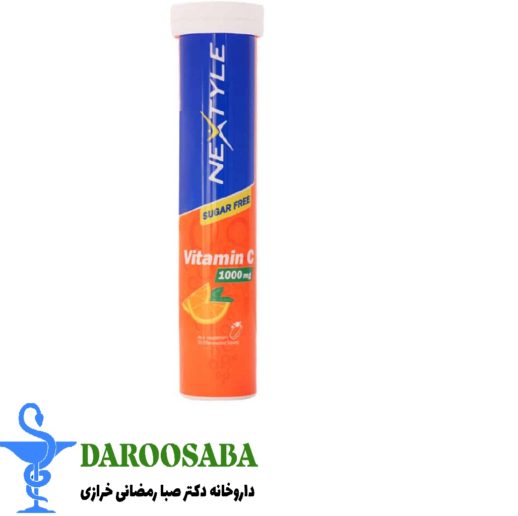 قرص جوشان ویتامین ث 1000 نکستایل