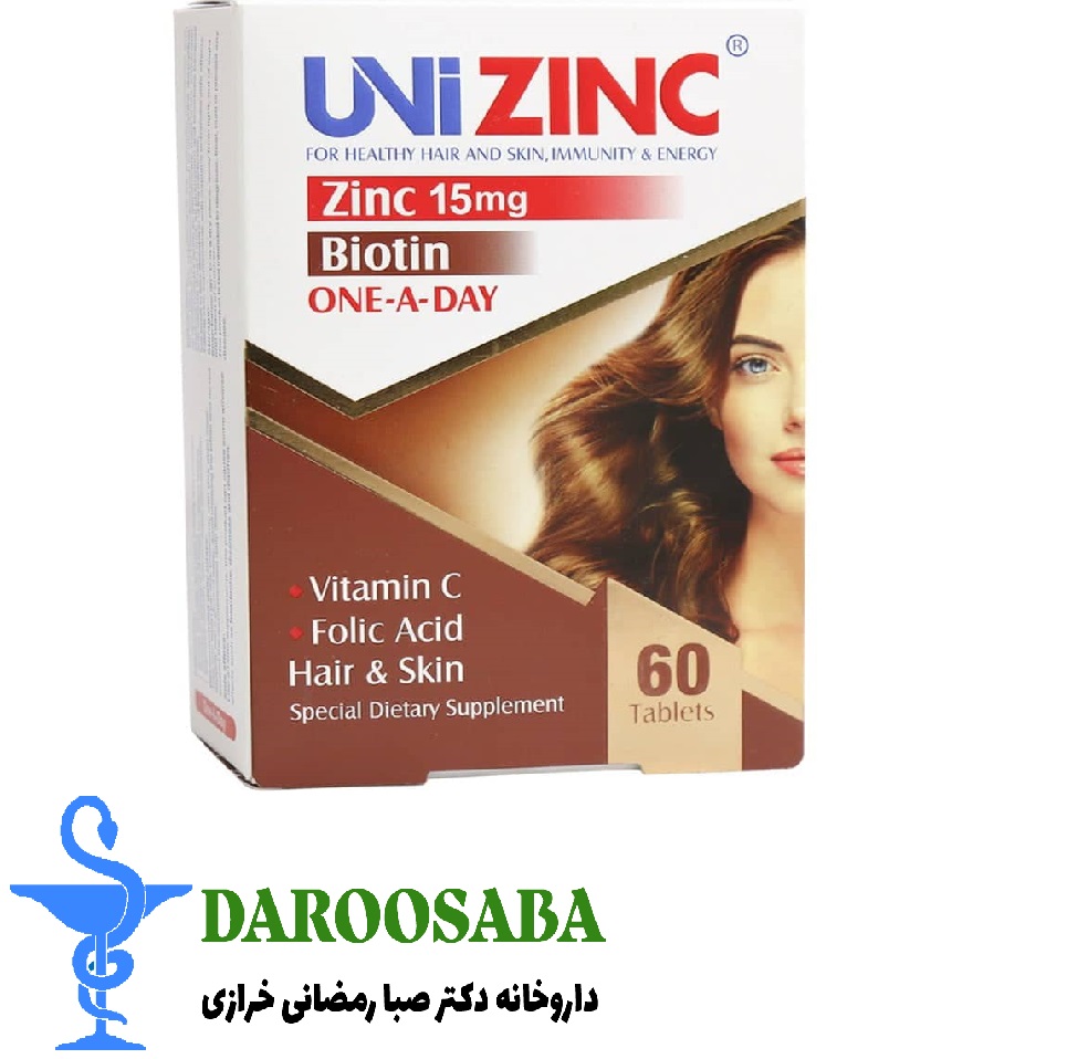 قرص یونی زینک ابیان دارو