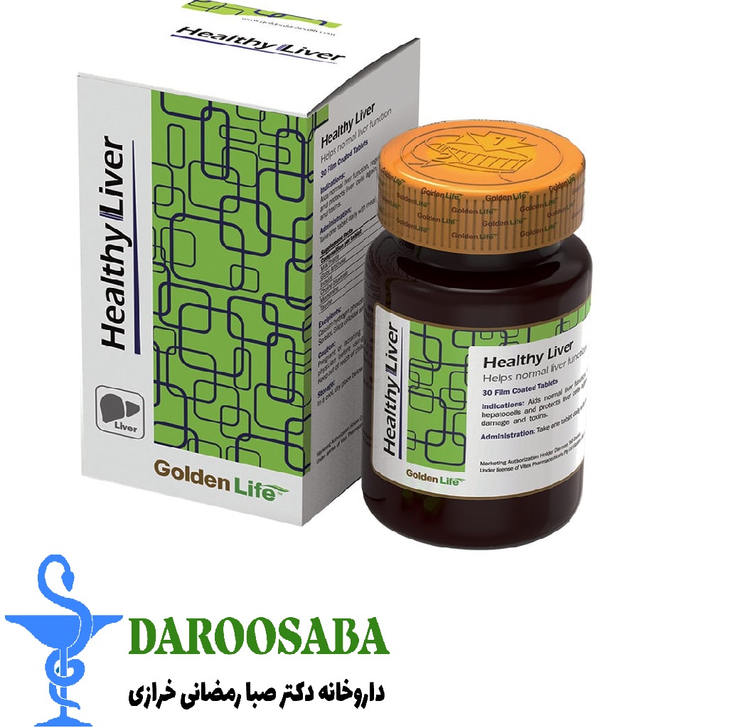 قرص روکشدار هلسی لیور گلدن لایف 30 عدد