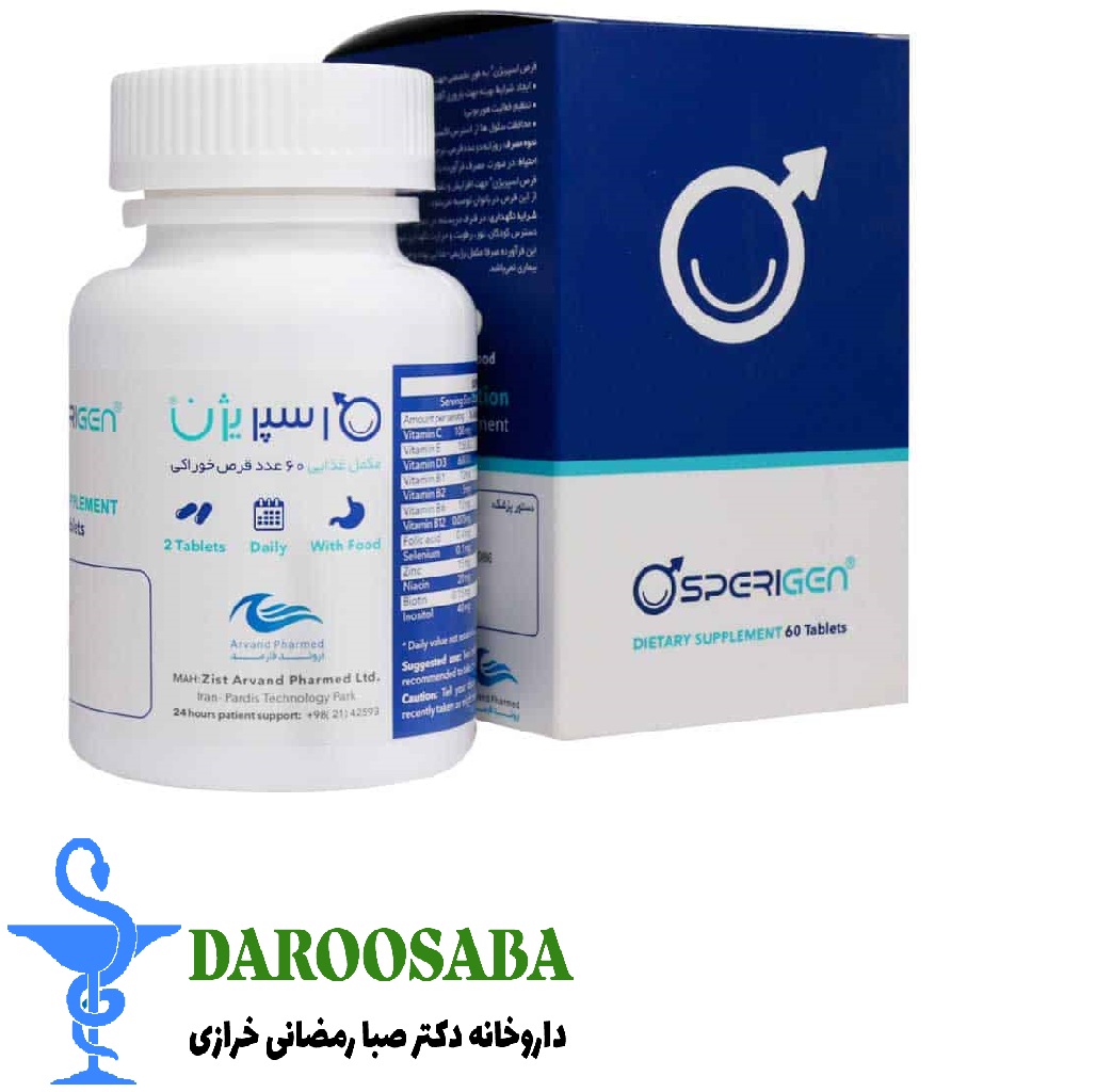 قرص آقایان اسپریژن اروند فارمد 60 عدد