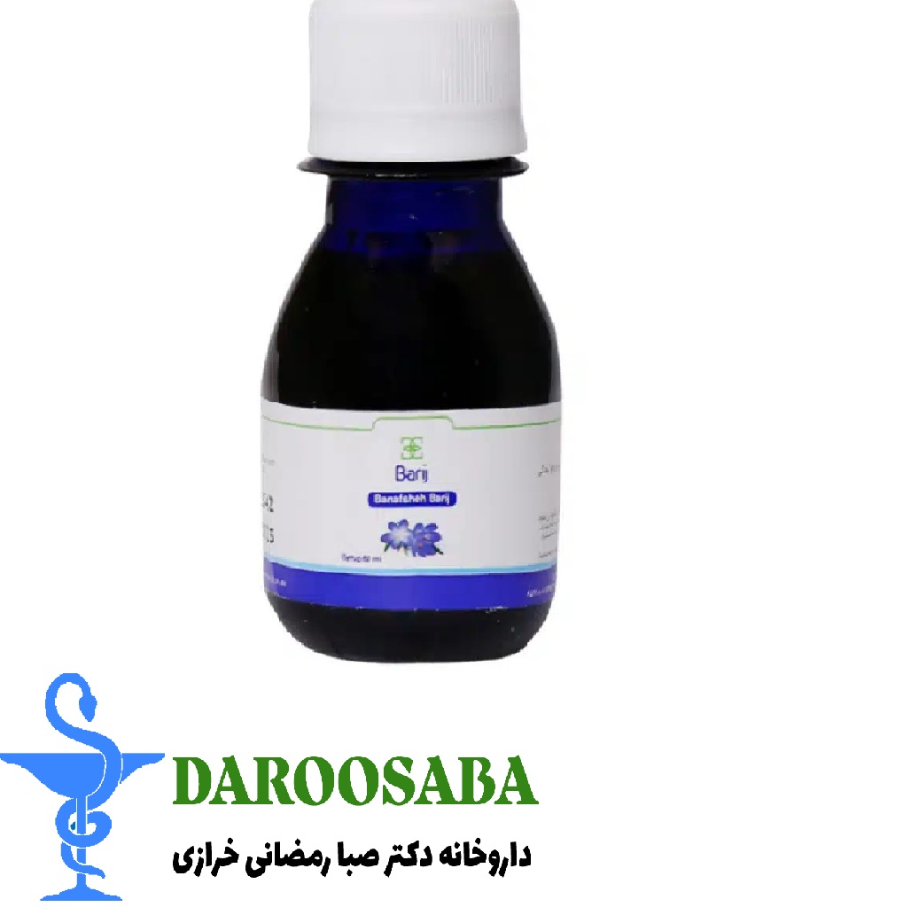 شربت بنفشه باریج