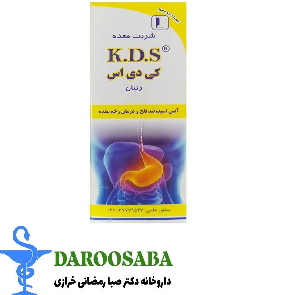شربت معده زنیان کی دی اس