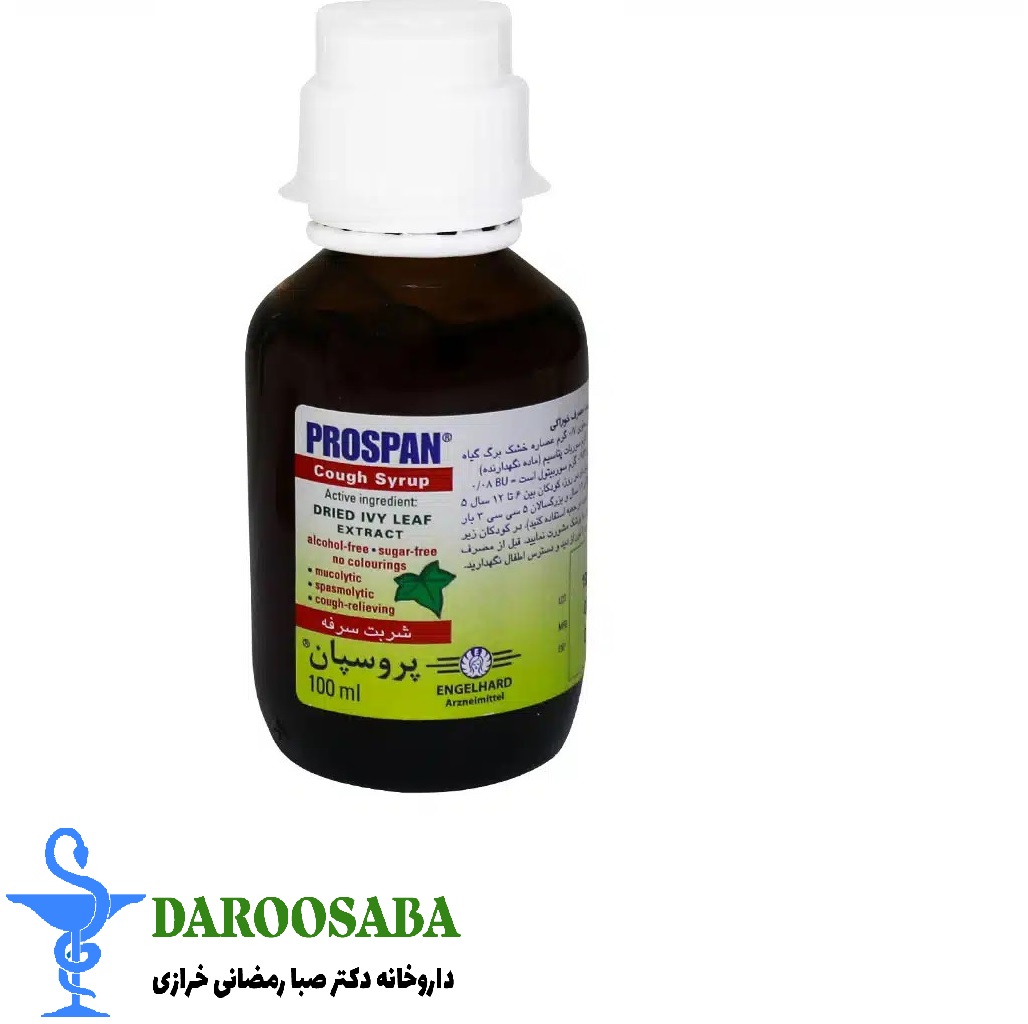 شربت پروسپان انگلهارد ۱۰۰ میلی لیتر