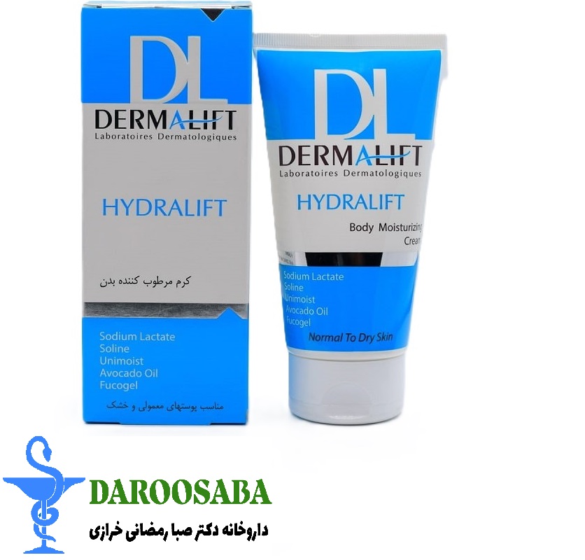 کرم مرطوب کننده بدن هیدرالیفت درمالیفت پوست خشک و خیلی خشک