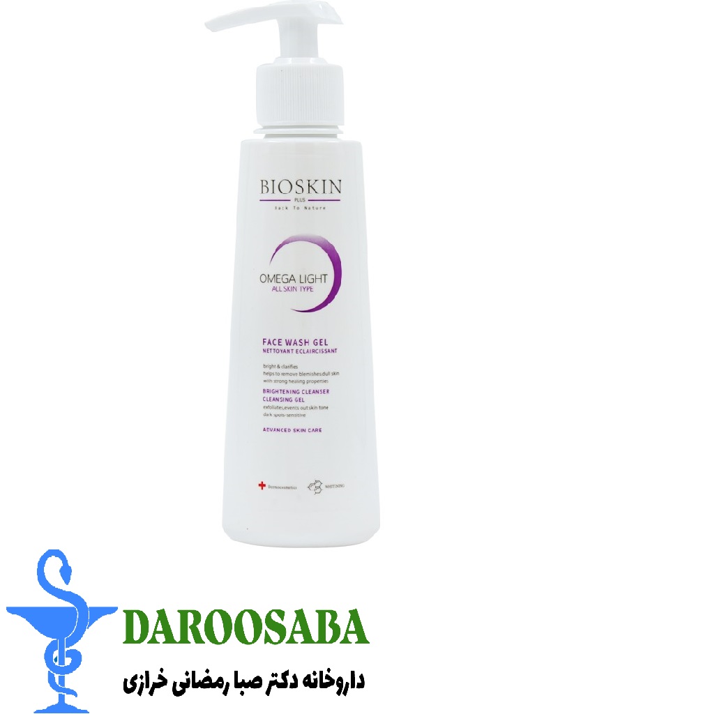ژل شستشوی روشن کننده امگا وایت صورت بایو اسکین پلاس