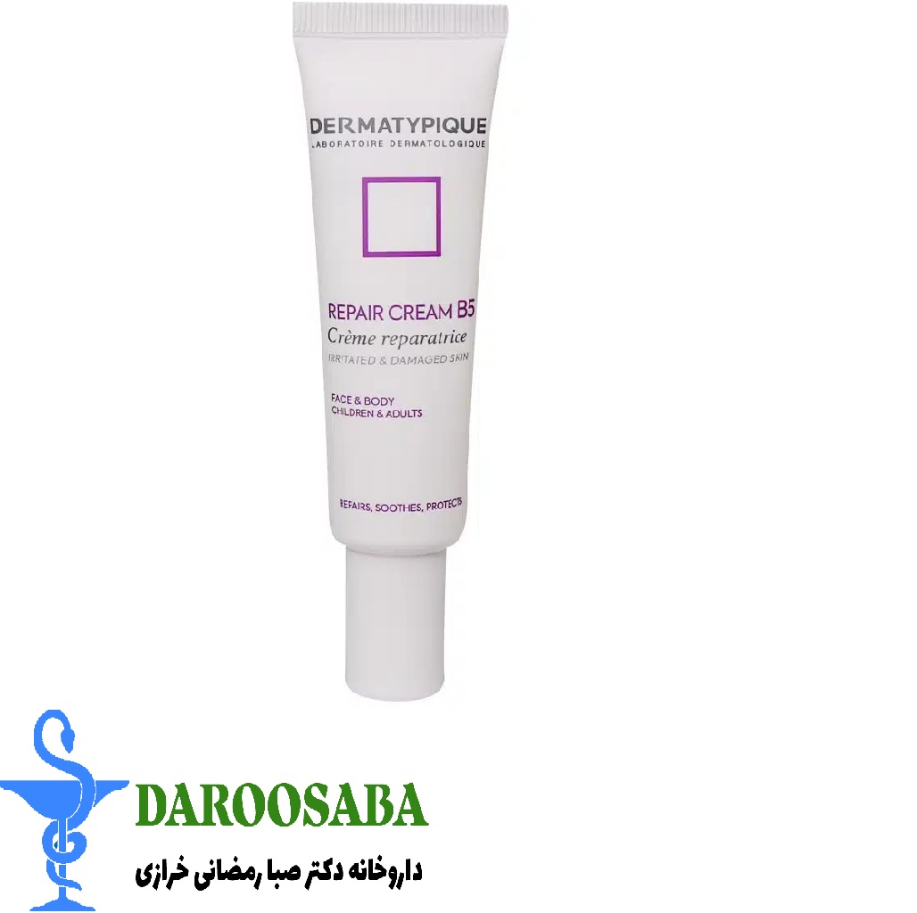 کرم ترمیم کننده ویتامین ب5 درماتیپیک