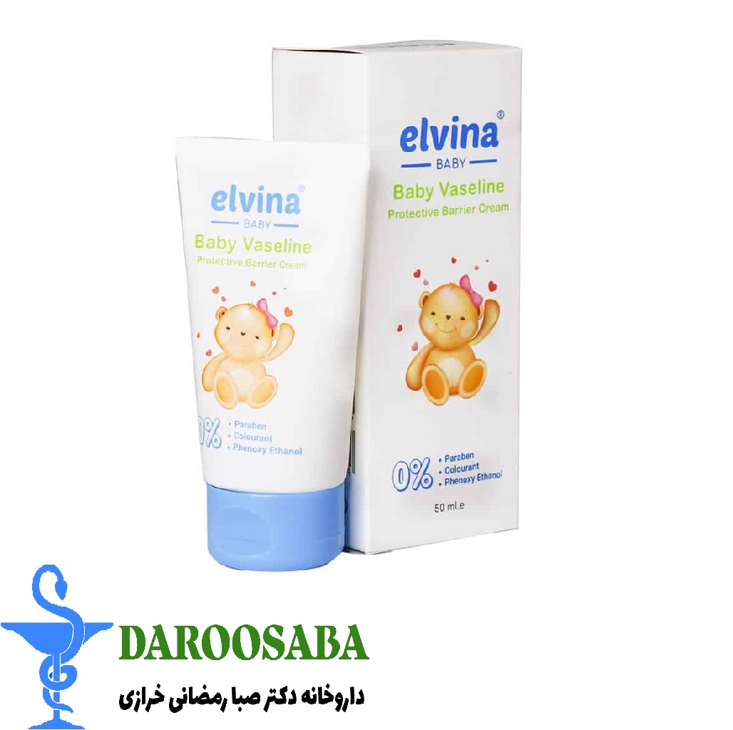 وازلین پای کودک الوینا