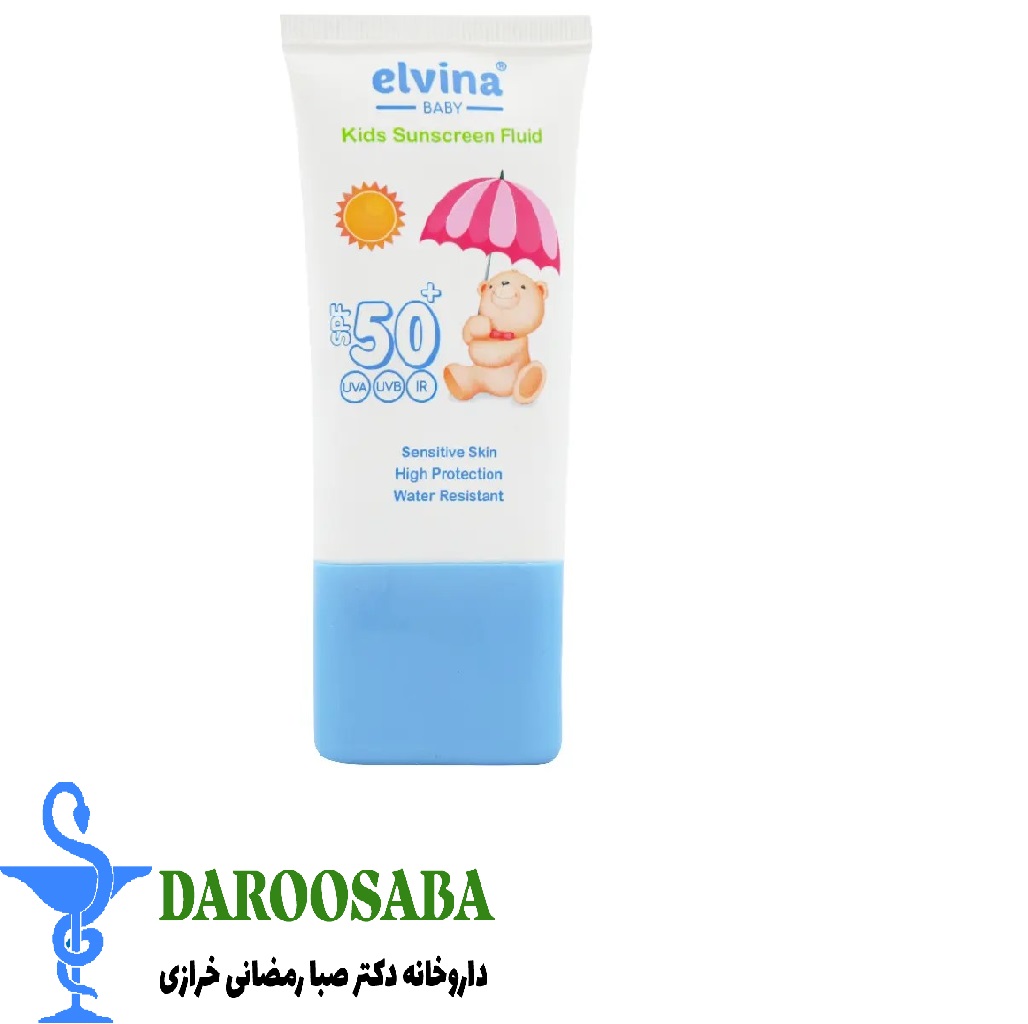 فلوئید ضد آفتاب کودک SPF50 الوینا 50 میلی لیتر