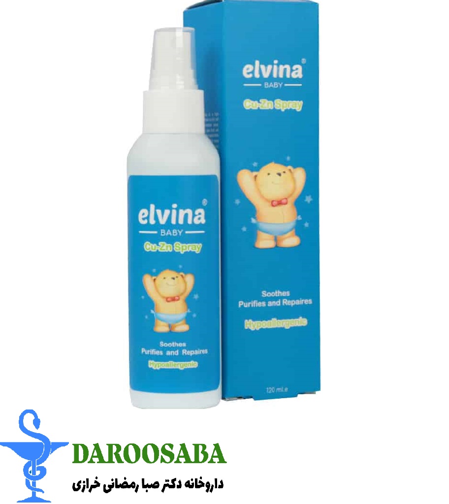 اسپری کیوزینک کودک الوینا 120 میلی لیتر
