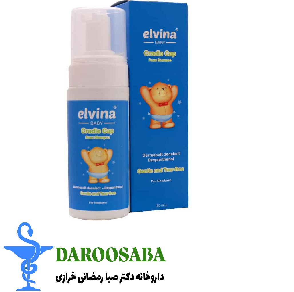 فوم شستشوی پوسته های چرب سر نوزاد الوینا مدل کردل کپ