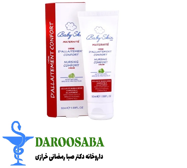 کرم درمان شقاق سینه بیبی اسکین