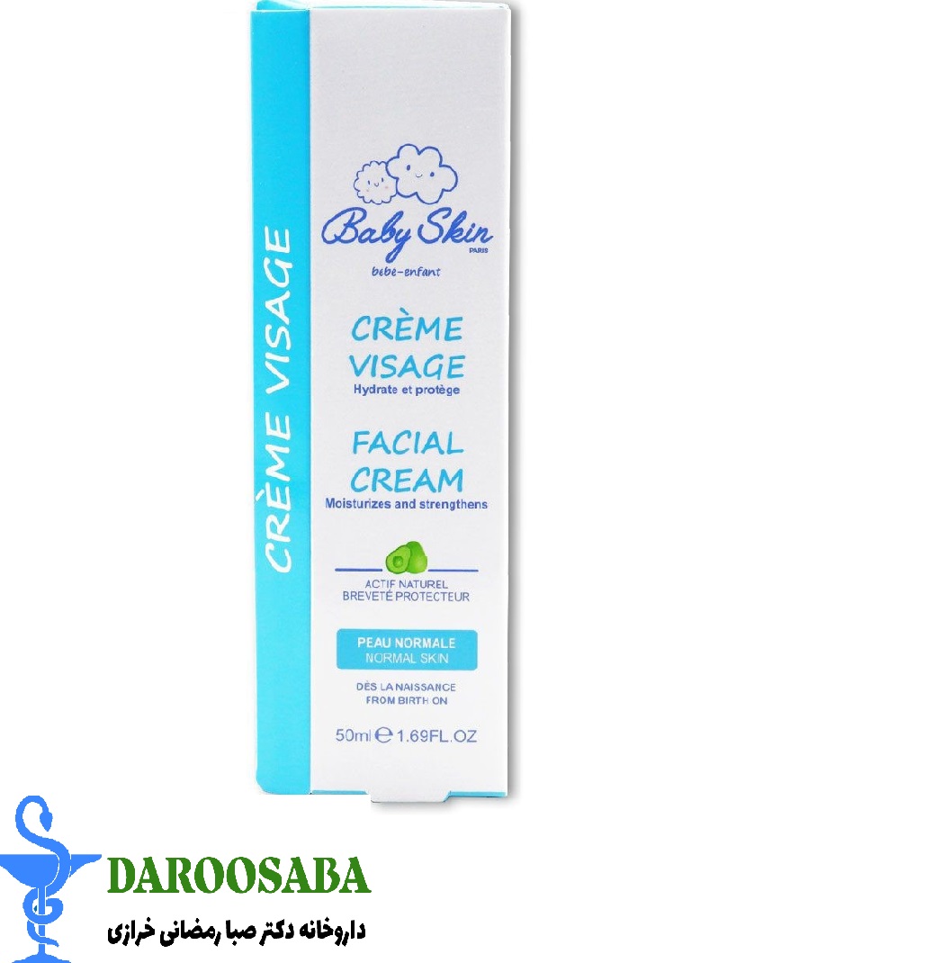 کرم مرطوب کننده صورت کودکان بیبی اسکین