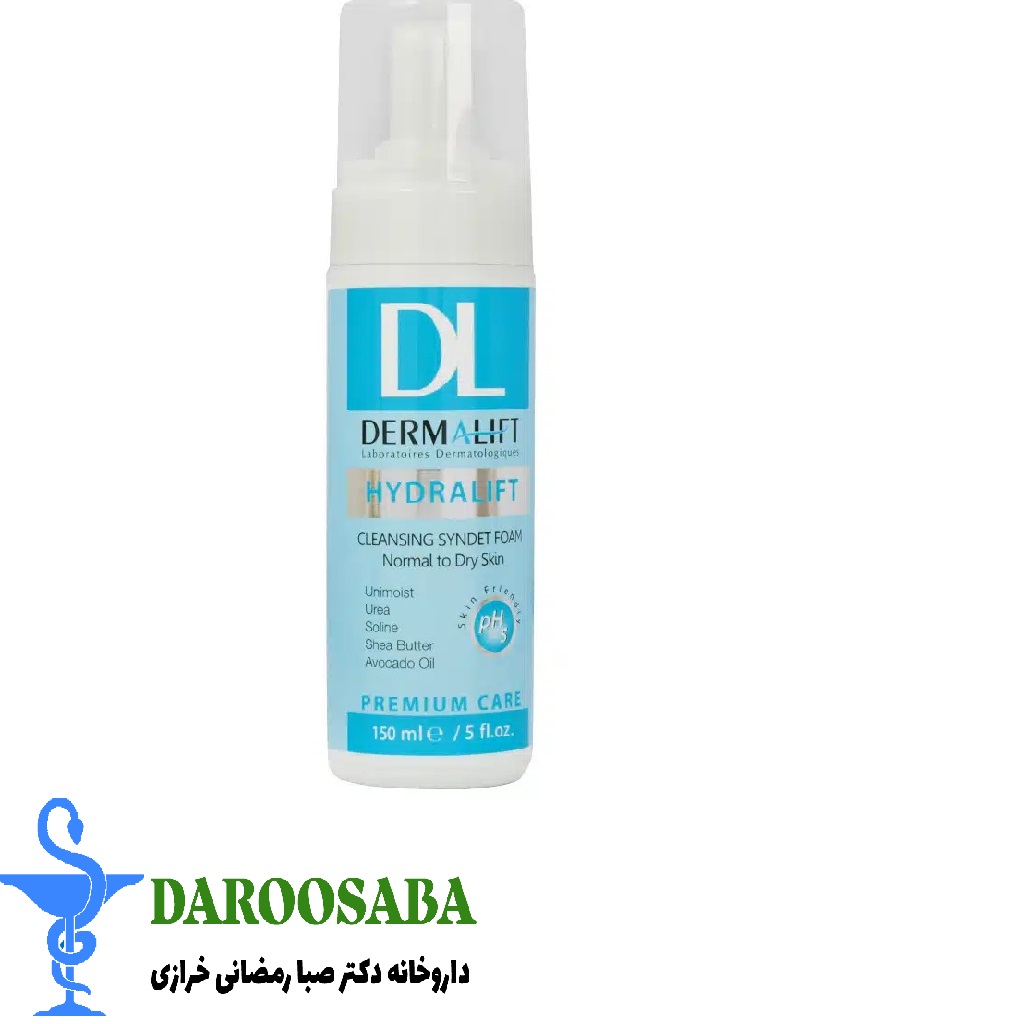 فوم شستشوی صورت هیدرالیفت درمالیفت پوست های خشک و معمولی
