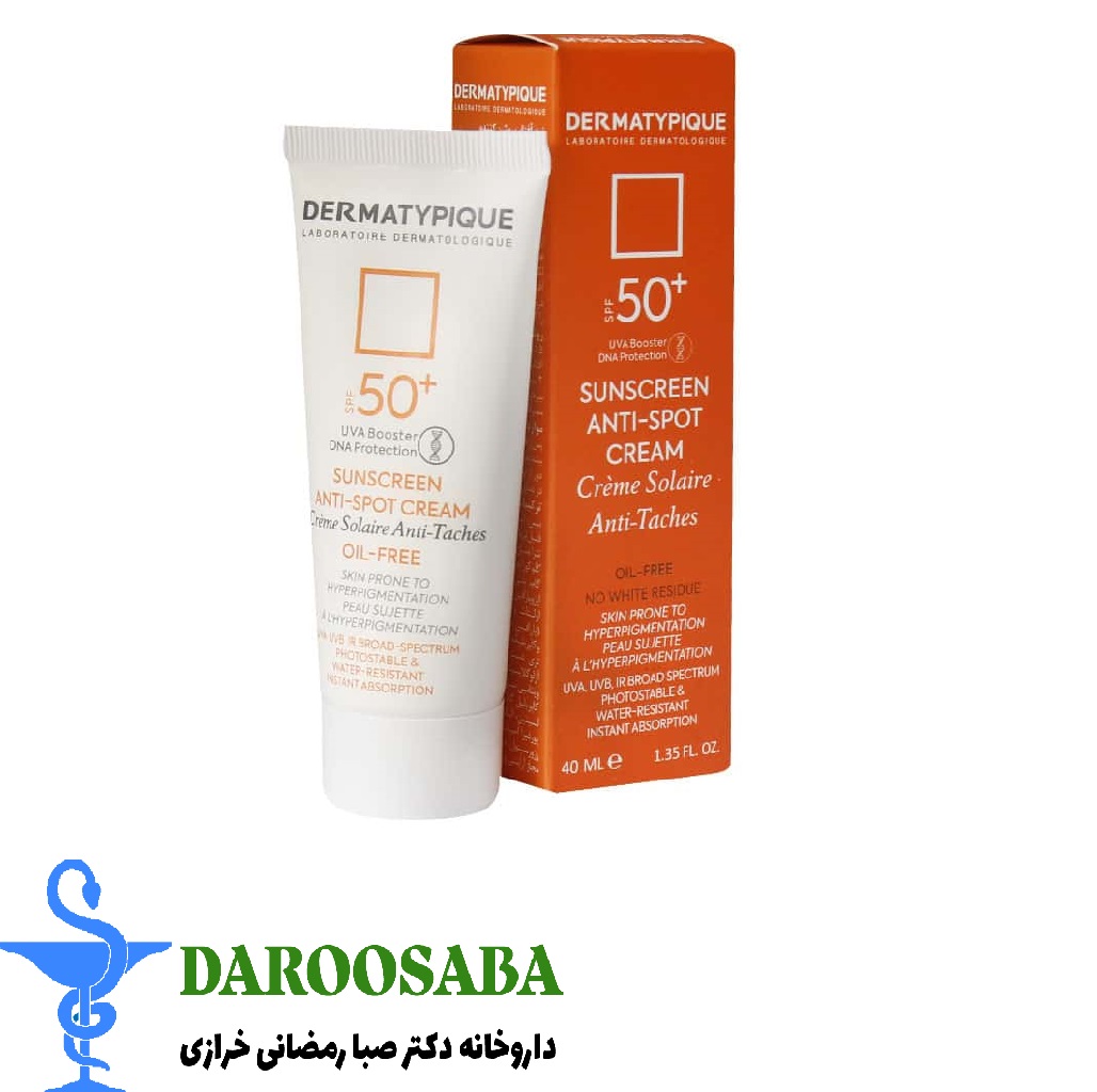 کرم ضد آفتاب ضد لک و روشن کننده SPF50 درماتیپیک