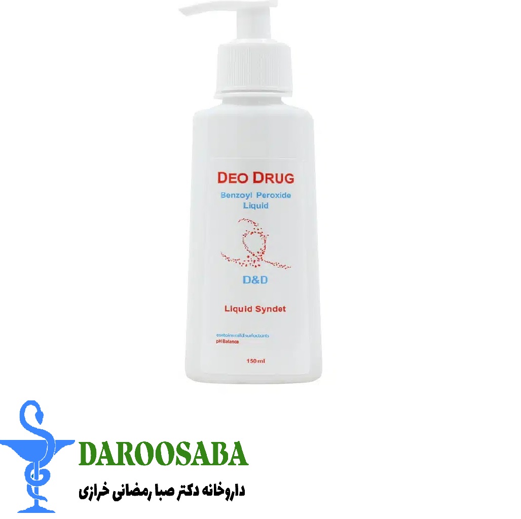مایع شوینده صورت و بدن بنزوئیل پراکساید دئودراگ