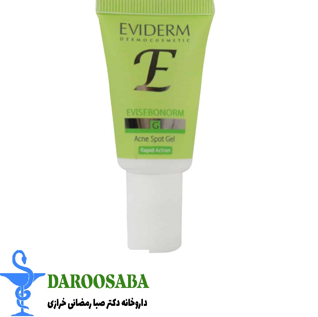 ژل موضعی ضد جوش اوی سبونورم اویدرم