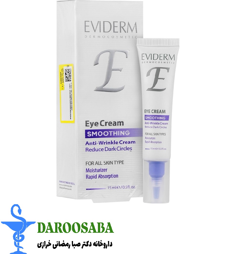 کرم ضد چروک دور چشم اویدرم