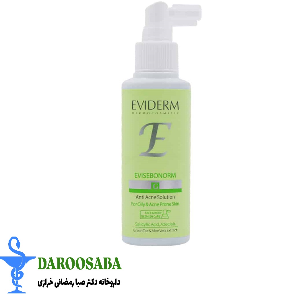 محلول ضد آکنه اوی سبونورم اویدرم