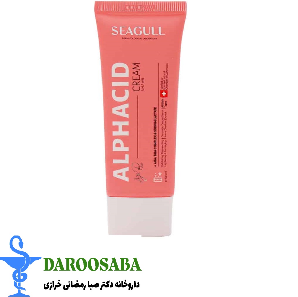 کرم لایه بردار آلفاسید 15 درصد سی گل انواع پوست