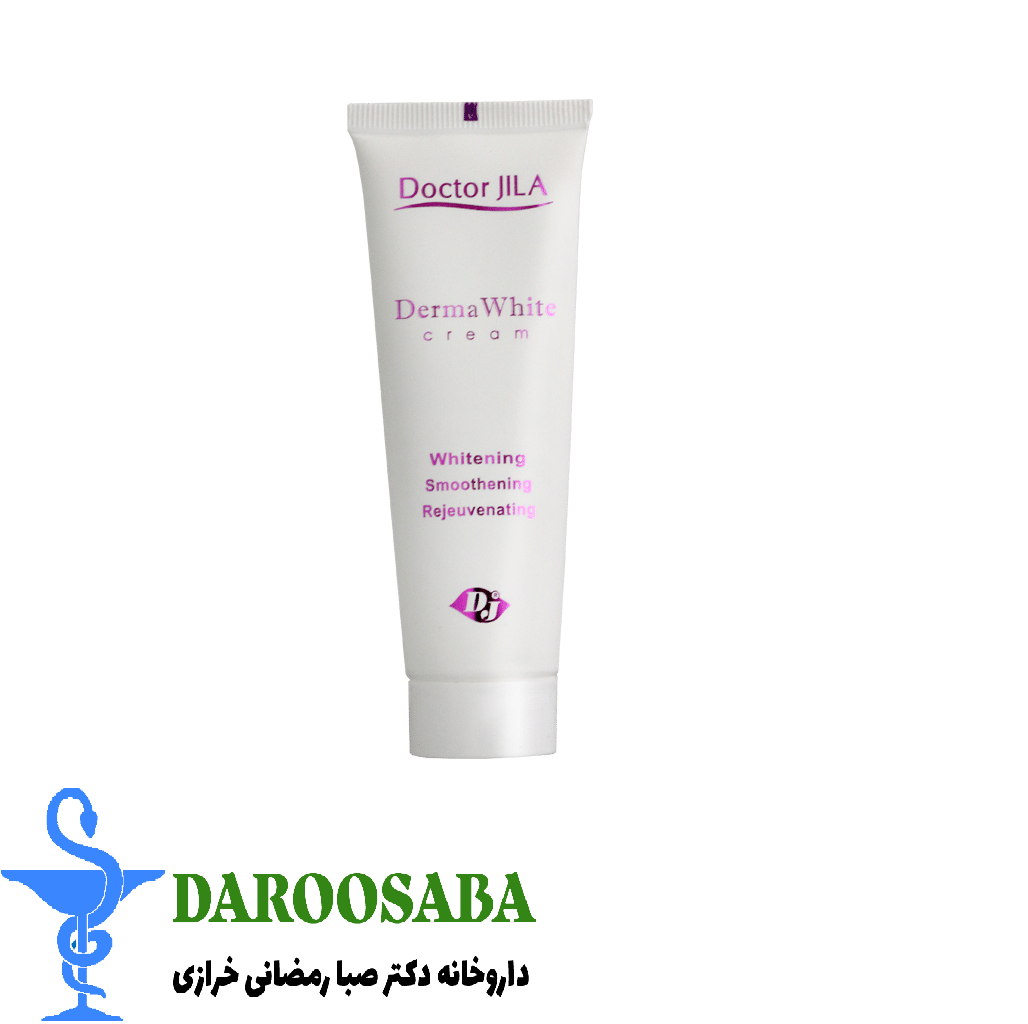 کرم روشن کننده دکتر ژیلا