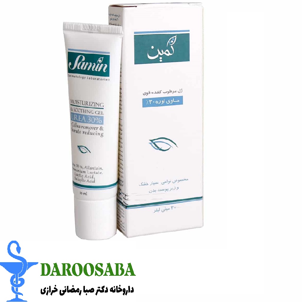 ژل مرطوب کننده قوی اوره 30 درصد ثمین