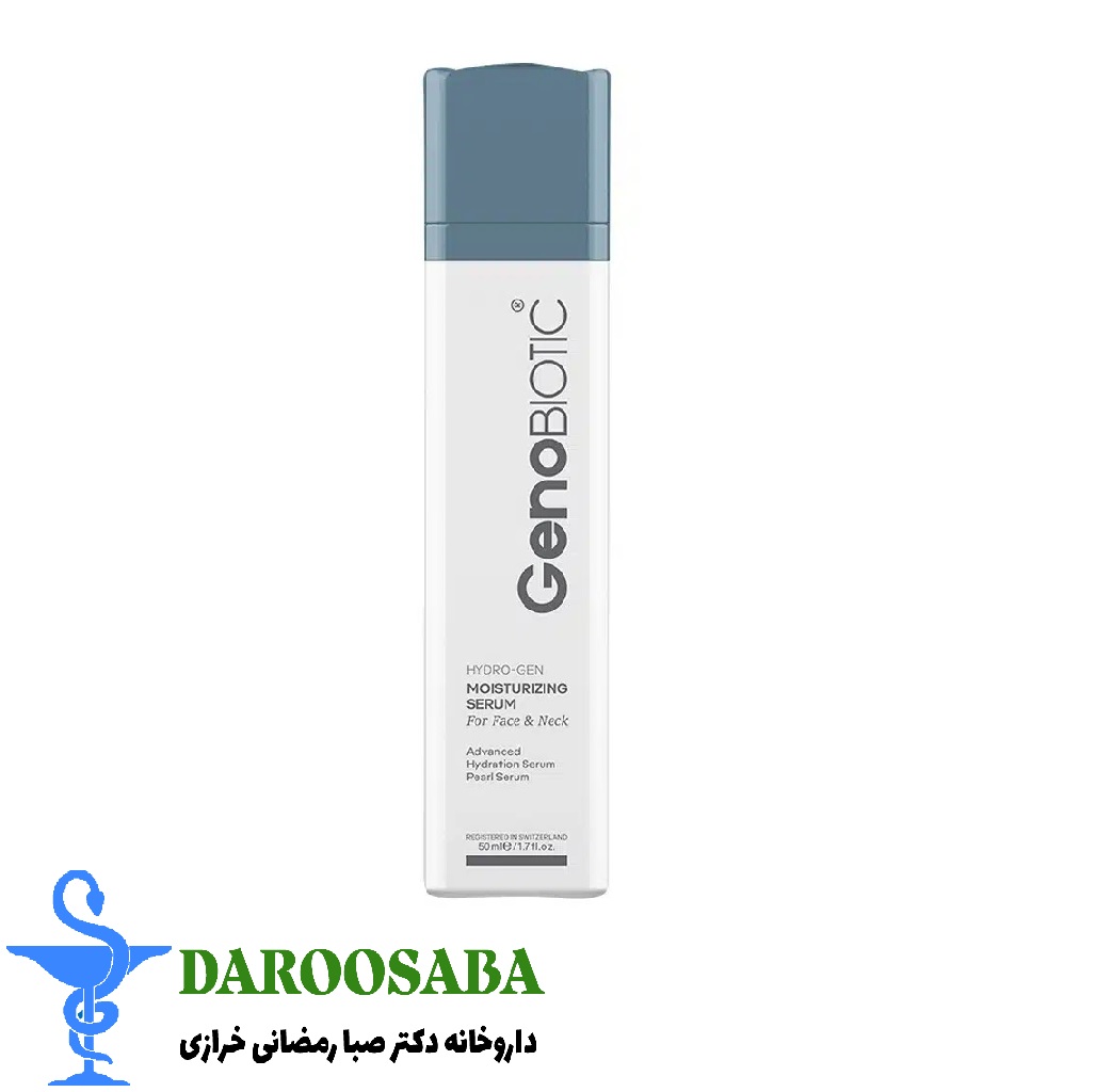 سرم رطوبت رسان صورت و گردن ژنوبایوتیک