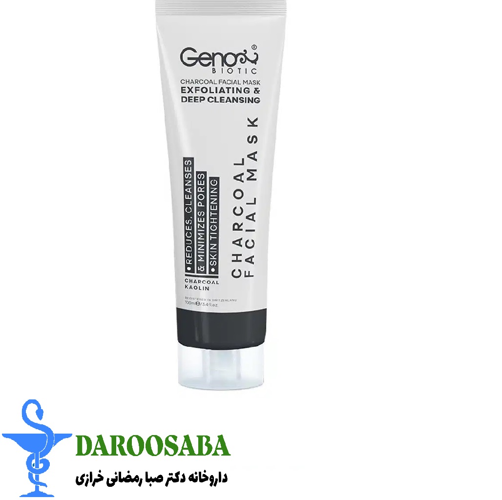ماسک زغال ژنوبایوتیک