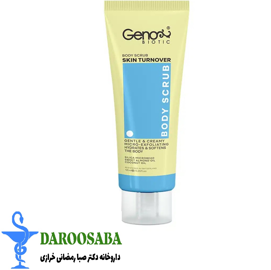 لایه بردار بدن ژنوبایوتیک