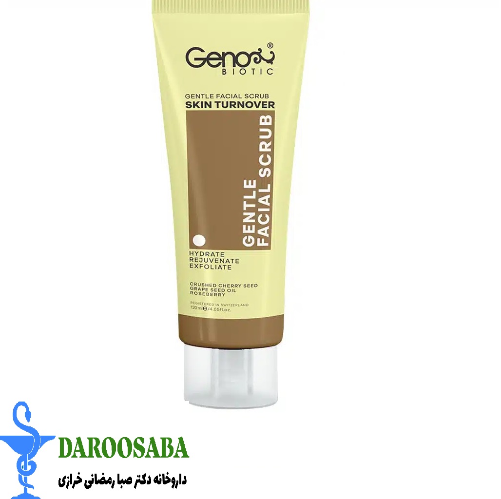 اسکراب ملایم صورت ژنوبایوتیک