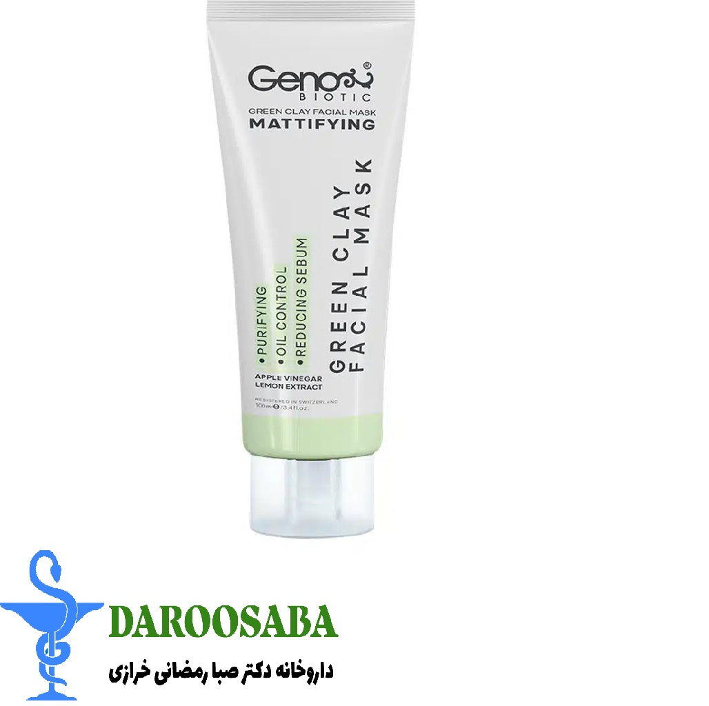 ماسک خاک رس سبز ژنوبایوتیک