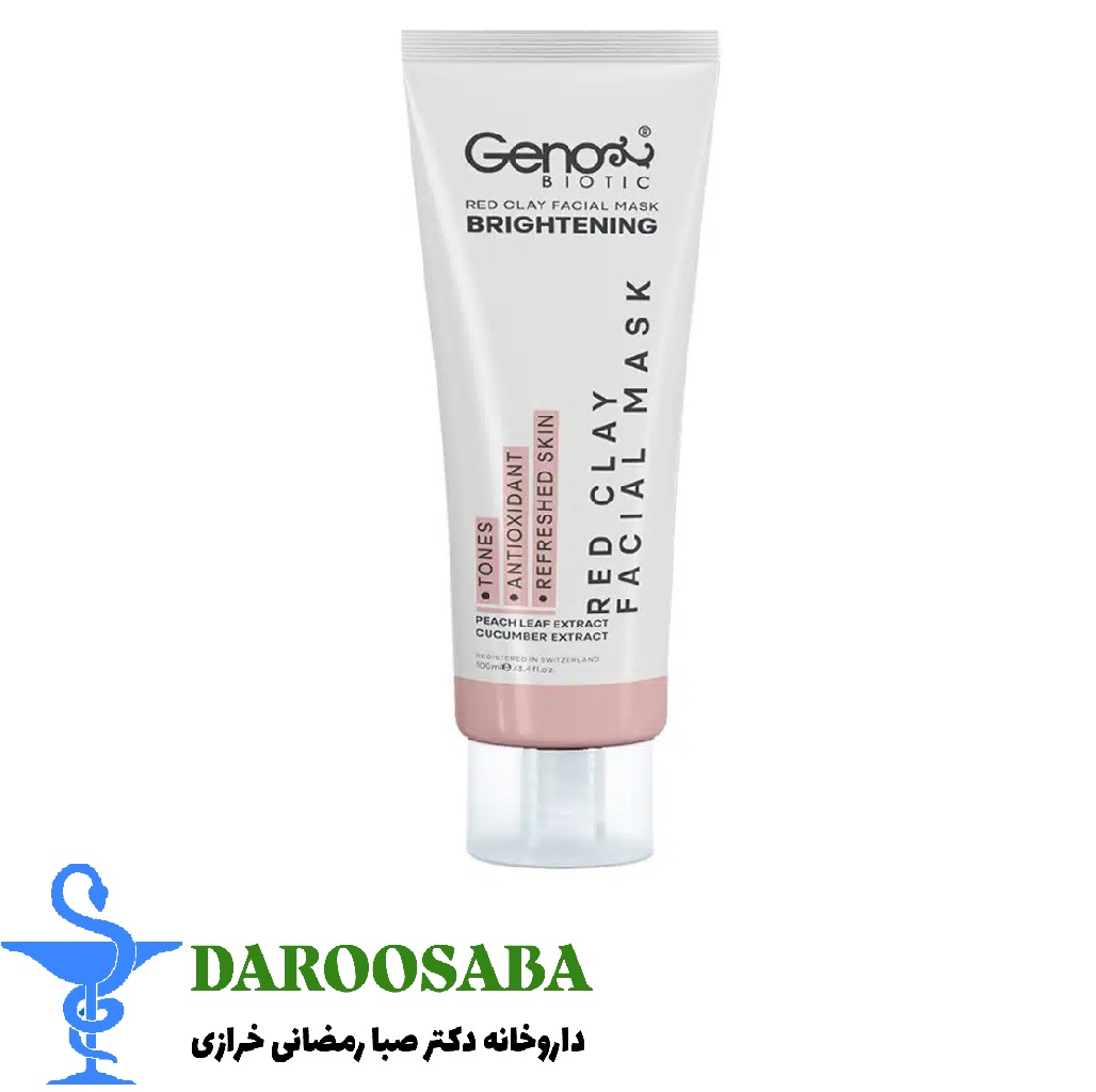 ماسک روشن کننده خاک رس قرمز ژنوبایوتیک