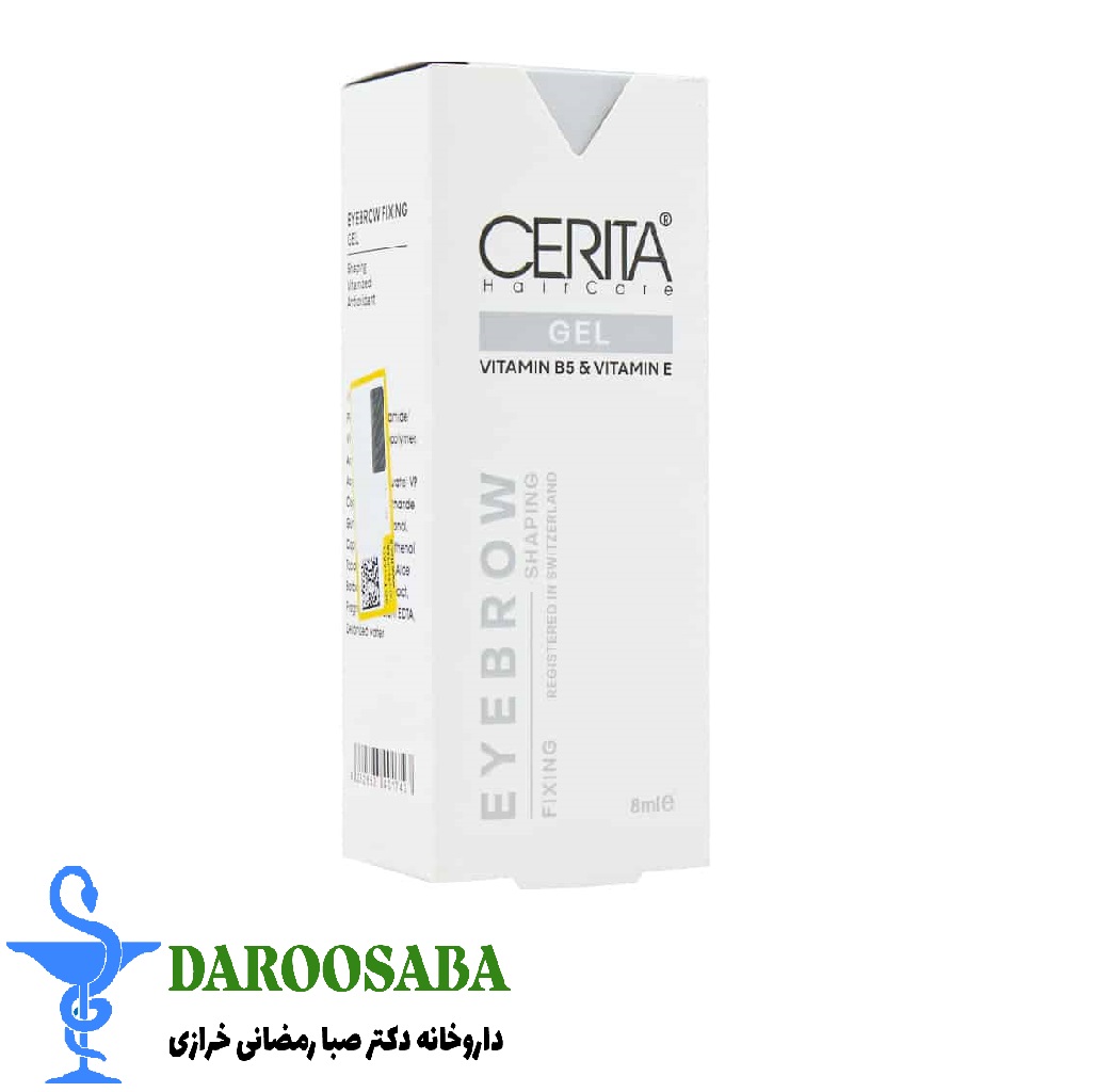ژل تثبیت کننده ابرو سریتا