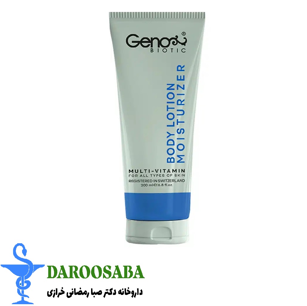 لوسیون بدن انواع پوست ژنوبایوتیک