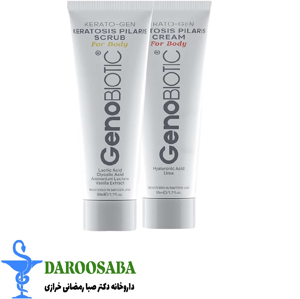 پک دو عددی اسکراب و کرم کنترل کننده پوست مرغی ژنوبایوتیک