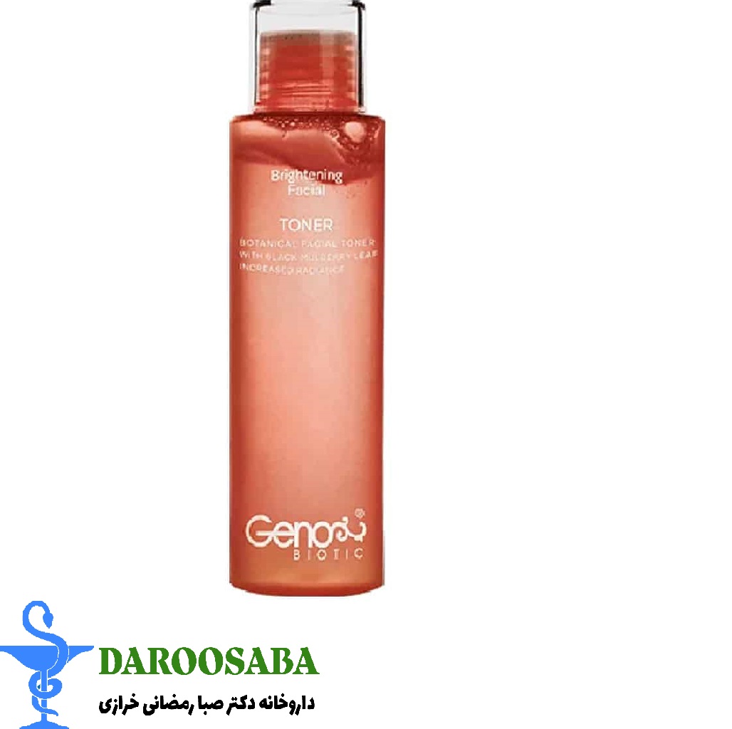 تونر روشن کننده صورت ژنوبایوتیک
