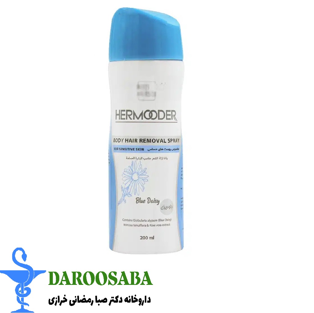اسپری موبر بدن بلودیزی هرمودر پوست های حساس