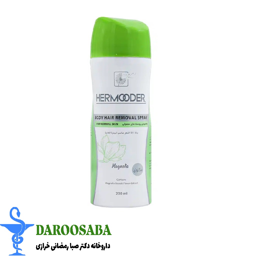 اسپری موبر بدن مگنولیا هرمودر