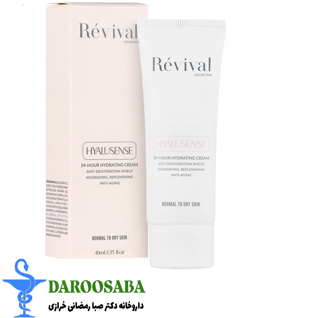 کرم آبرسان پوست نرمال تا خشک رویوال