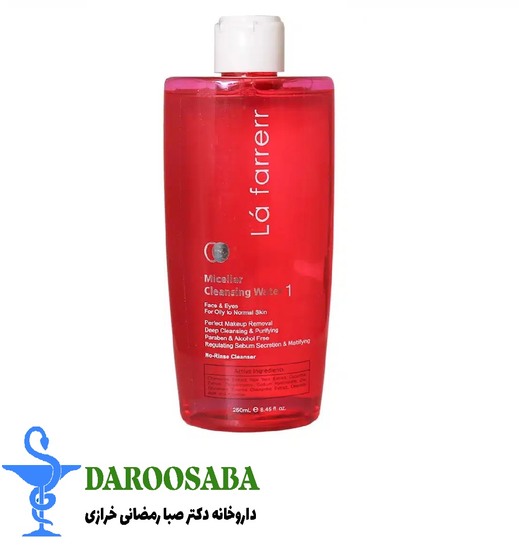 پاک کننده آرایش پوست معمولی و چرب لافارر