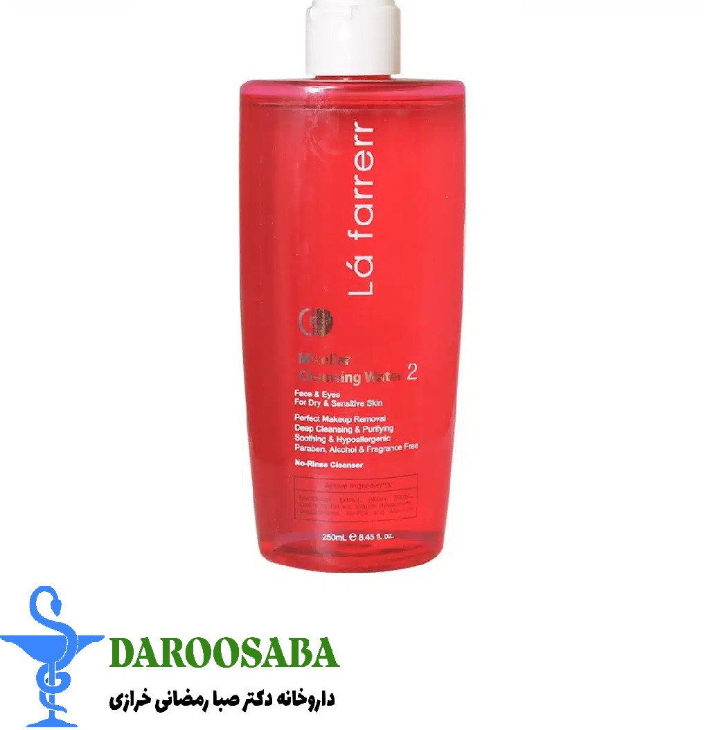 میسلار واتر لافارر پوست خشک و حساس