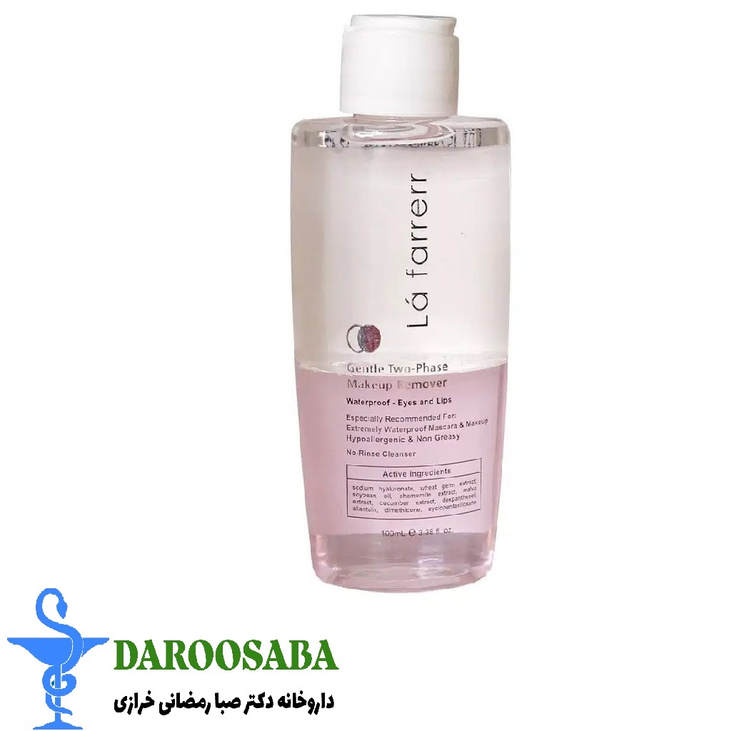 محلول آرایش پاک کن دو فاز لافارر برای آرایش ضد آب
