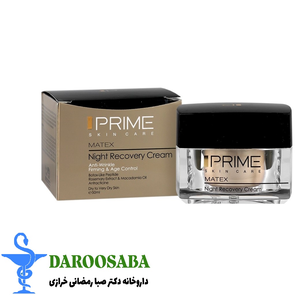 کرم شب پرایم