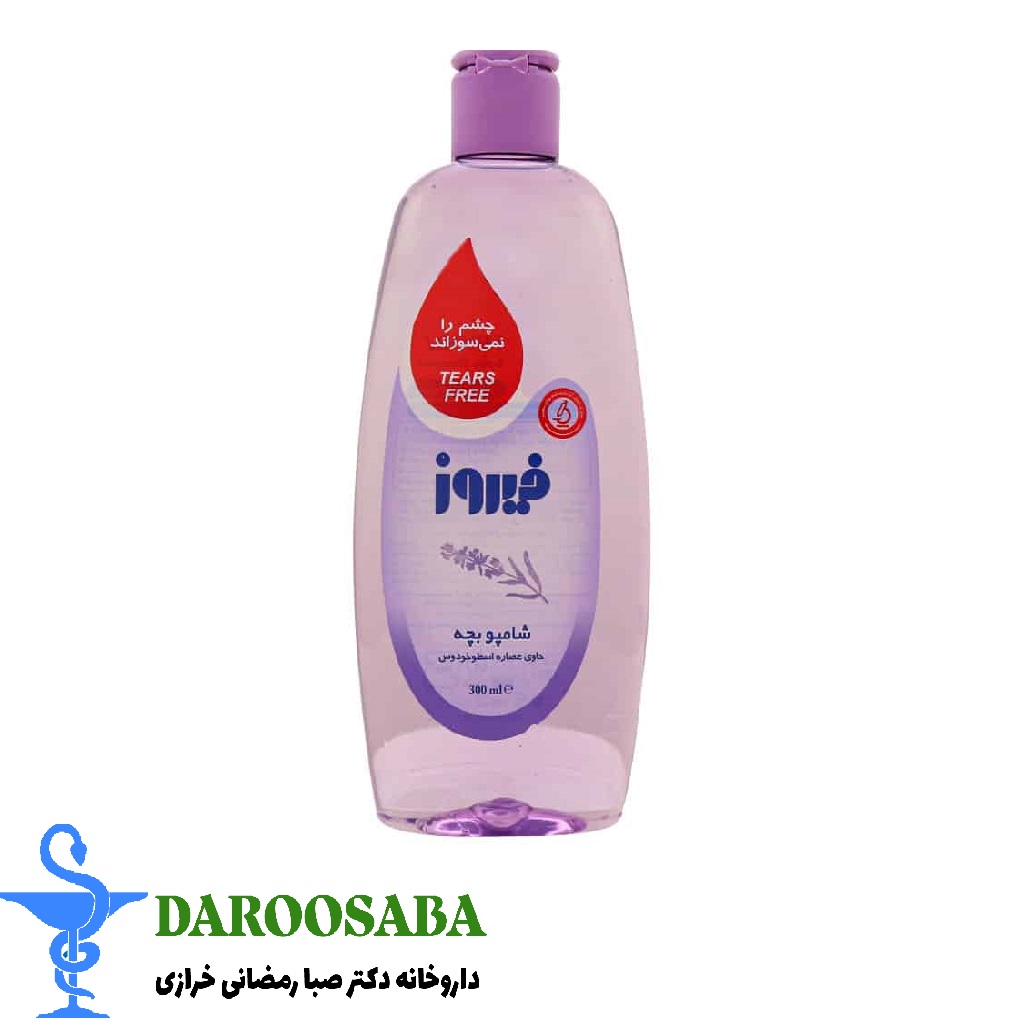 شامپو بچه فیروز حاوی عصاره اسطوخودوس