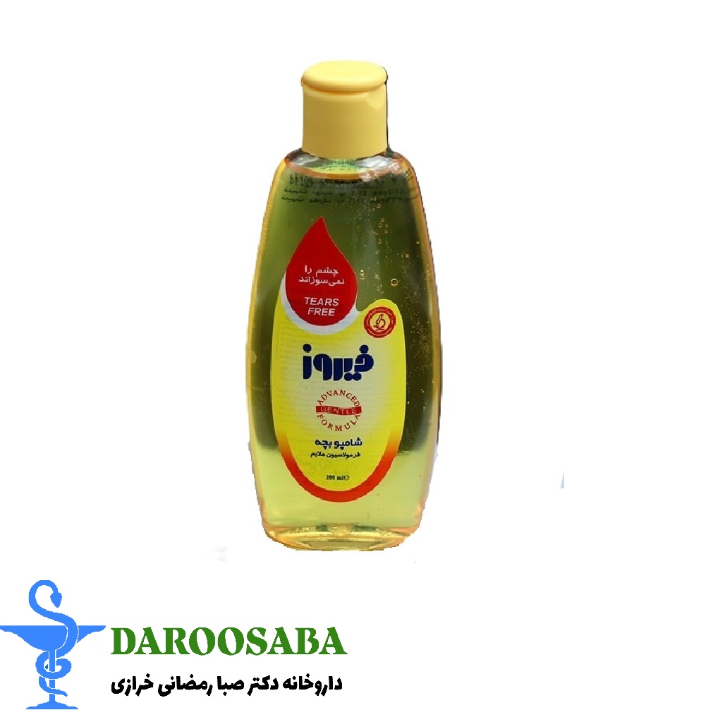 شامپو بچه فیروز با فرمولاسیون ملایم