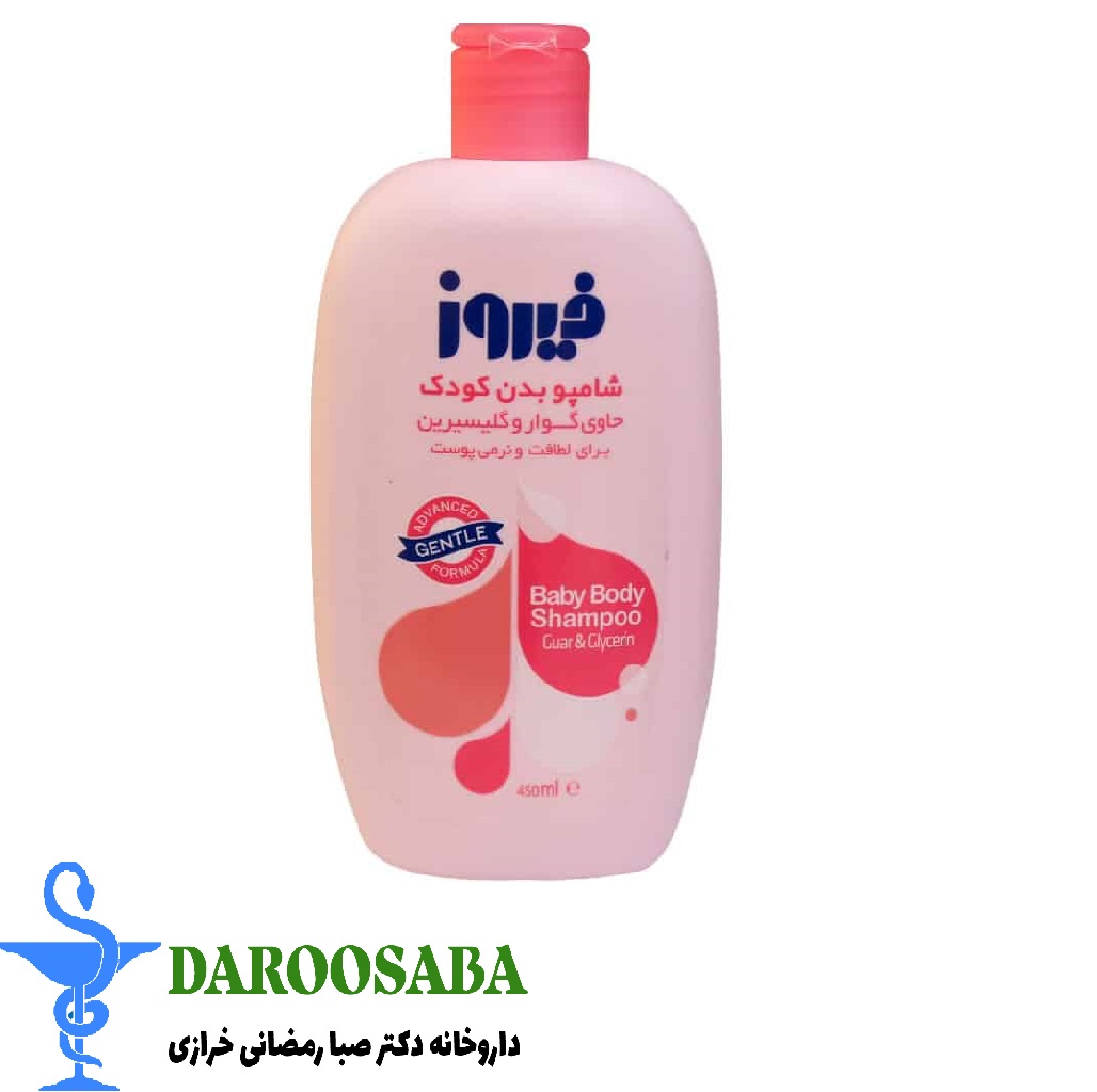 شامپو بدن کودک حاوی گوار و گلیسیرین فیروز