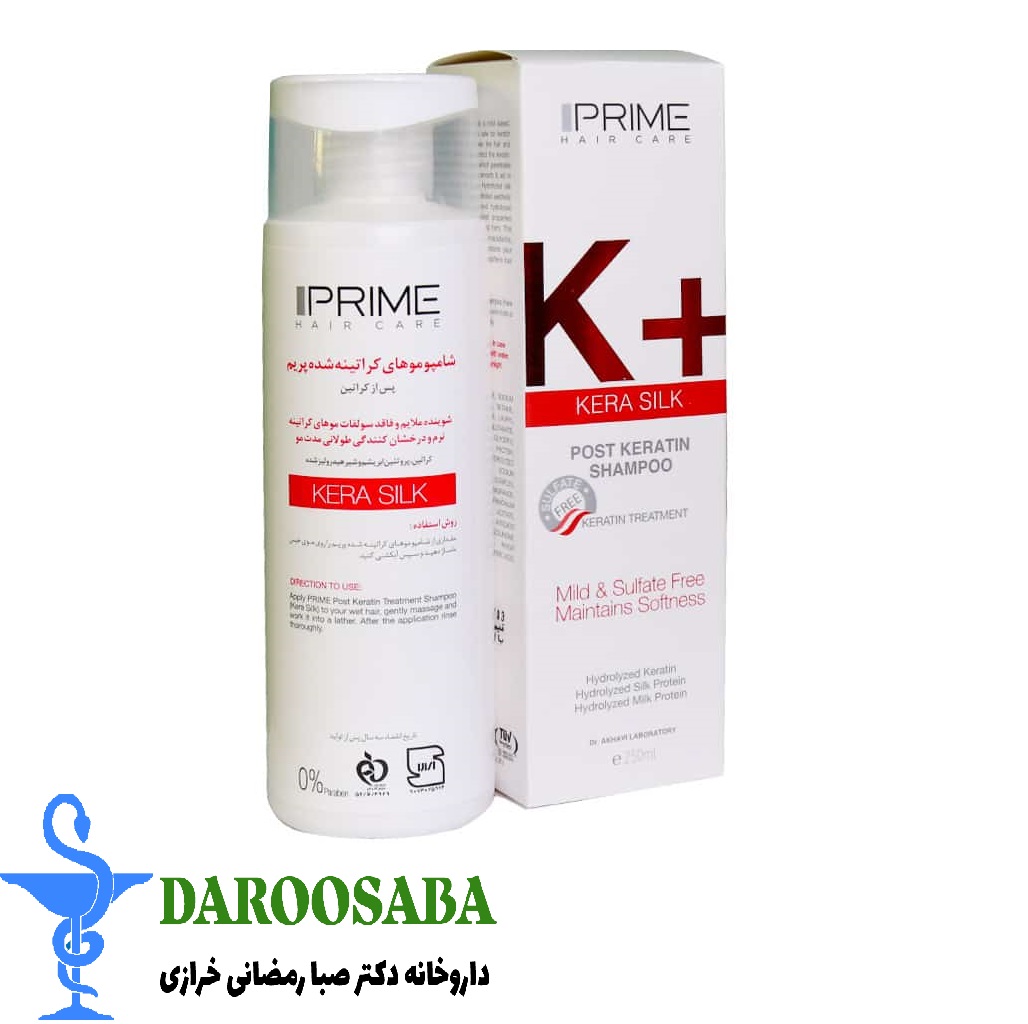 شامپو فاقد سولفات موهای کراتینه شده پرایم