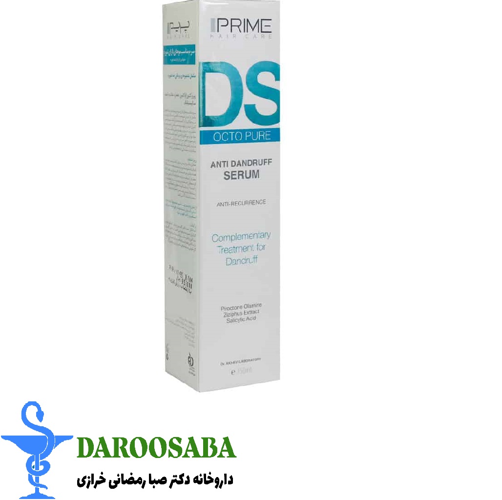 سرم ضد شوره دی اس پرایم