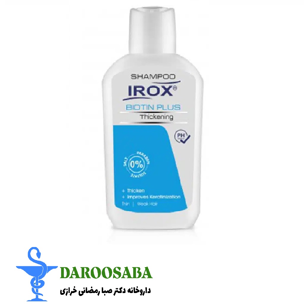 شامپو بیوتین پلاس ایروکس